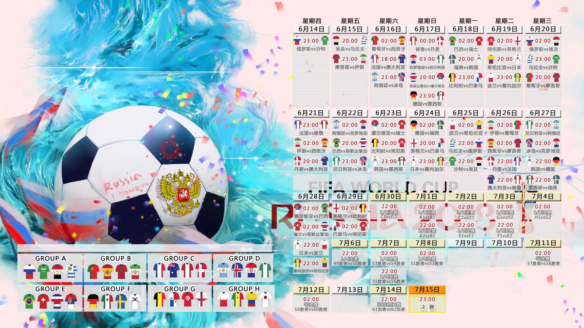 绝境中的唯一答案,2026世界杯关键战,匈牙利逆转哥伦比亚,塔雷米用领袖意志写下不朽篇章